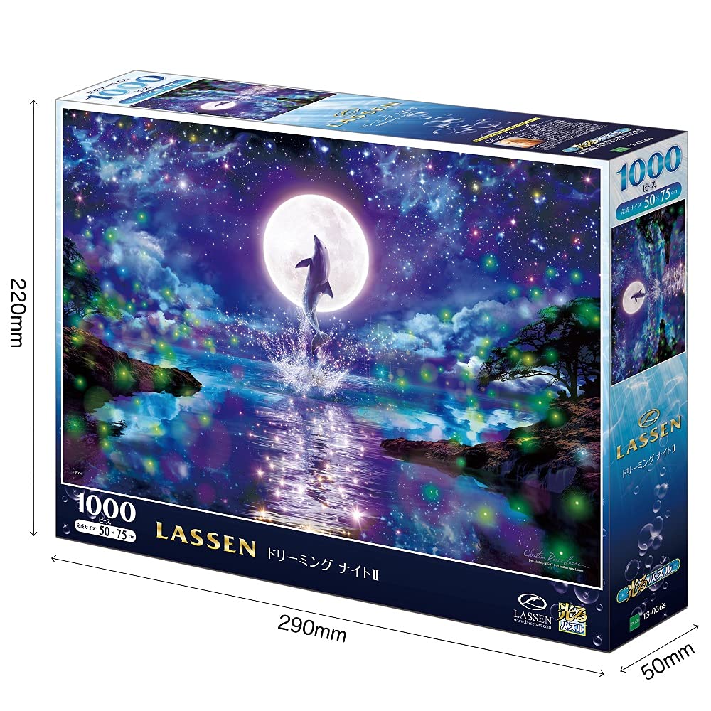 Amazon | 1000ピース ジグソーパズル ラッセン ドリーミング ナイトII