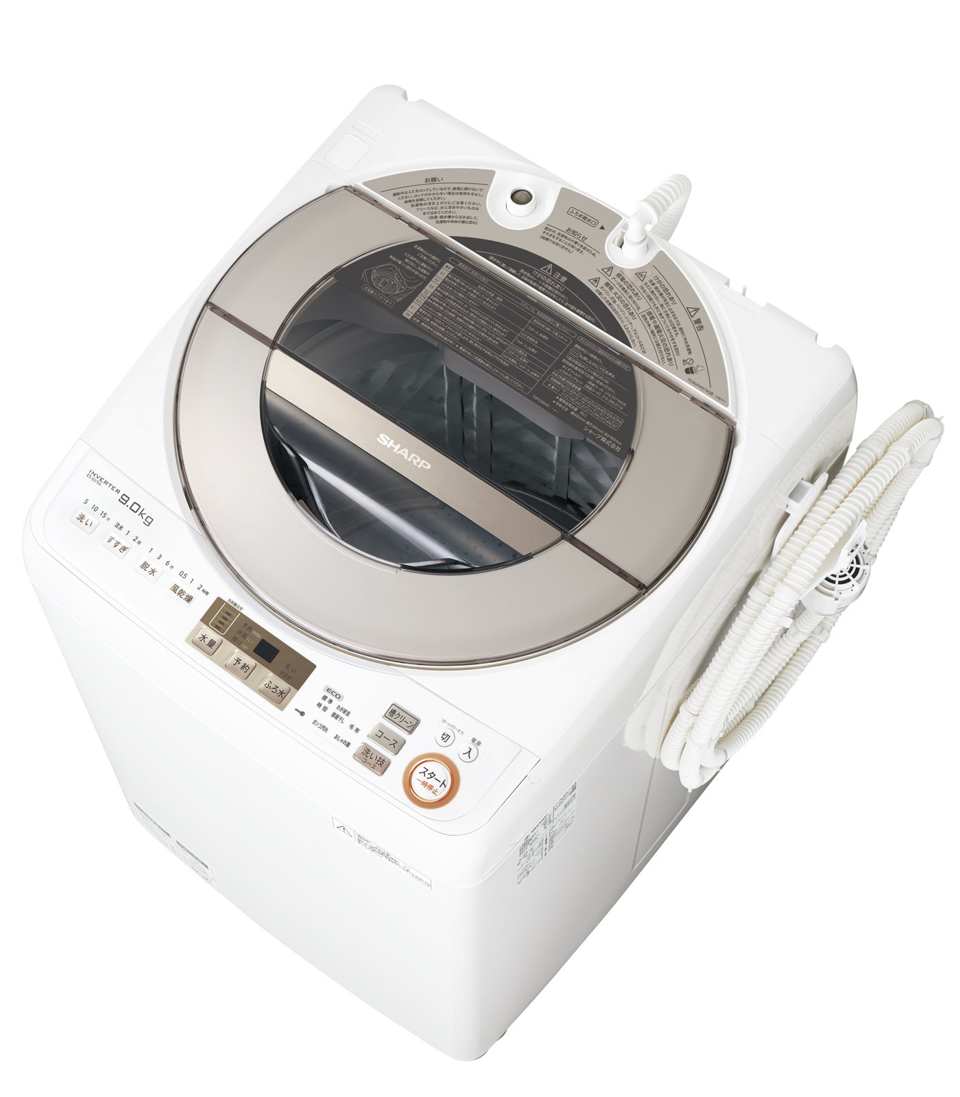 426 SHARP 洗濯機 2025年製 美品 インバーター搭載 大容量9kg 426 SHARP