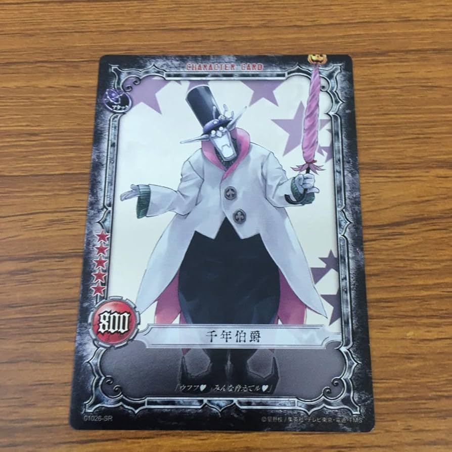 Amazon.co.jp: 亜54 カード トレカ まとめ KONAMI Dグレ ディー