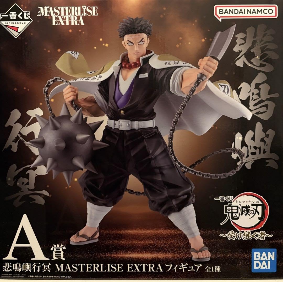 Amazon.co.jp: 一番くじ 鬼 滅 ～受け継ぐ者～ A賞 悲鳴嶼行冥 : おもちゃ