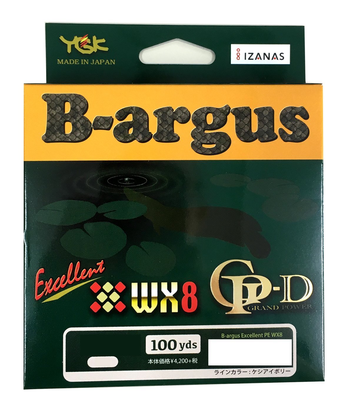 Amazon.co.jp: エックスブレイド(X-Braid) PEライン バルゴス