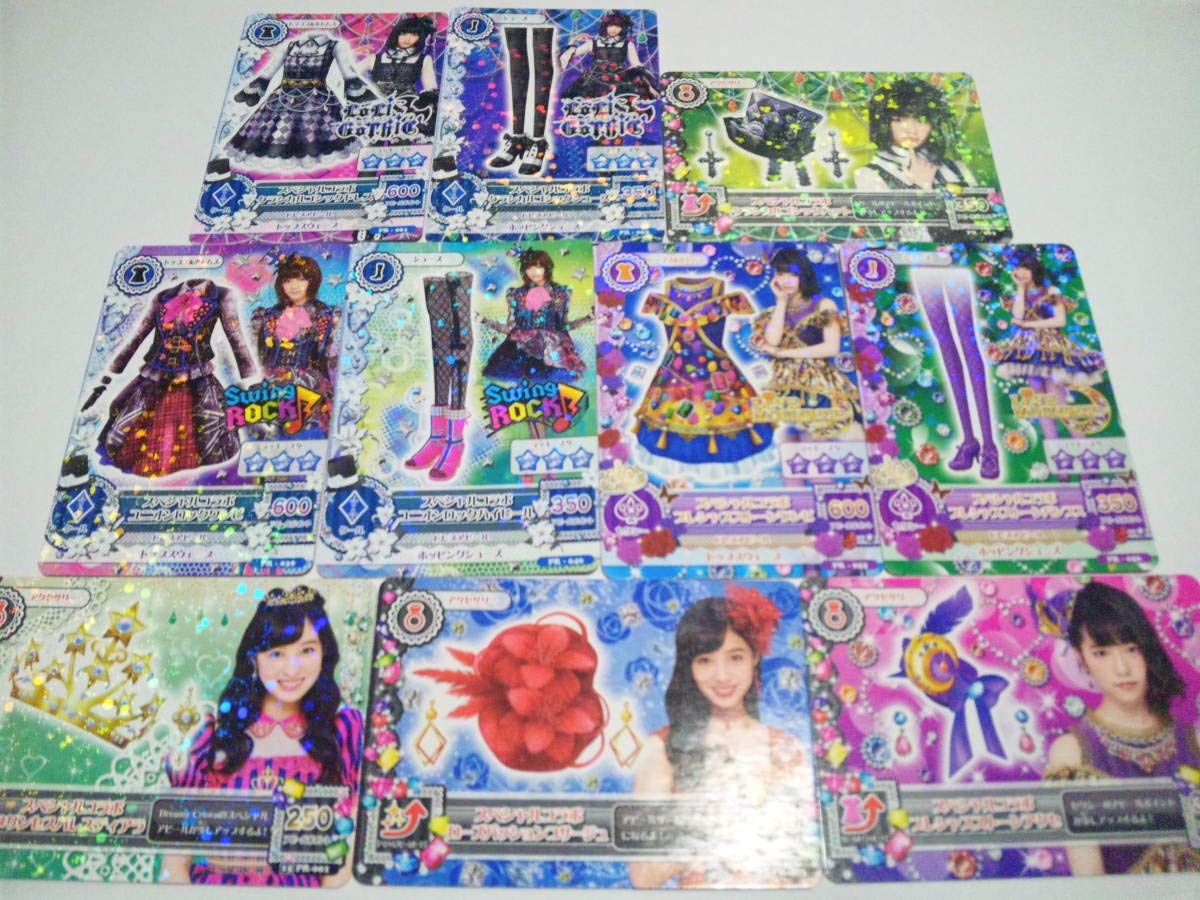 Amazon.co.jp: 小冊子付 アイカツ スペシャルコラボカード 10種類