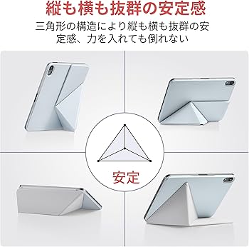 Amazon.co.jp: PITAKA iPad mini7 ケース(A17 Pro, 2024, 第7世代