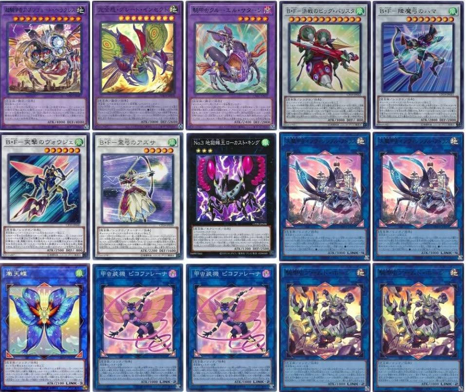 Amazon.co.jp: 騎甲虫デッキ ビートルーパーデッキ 構築済みデッキ