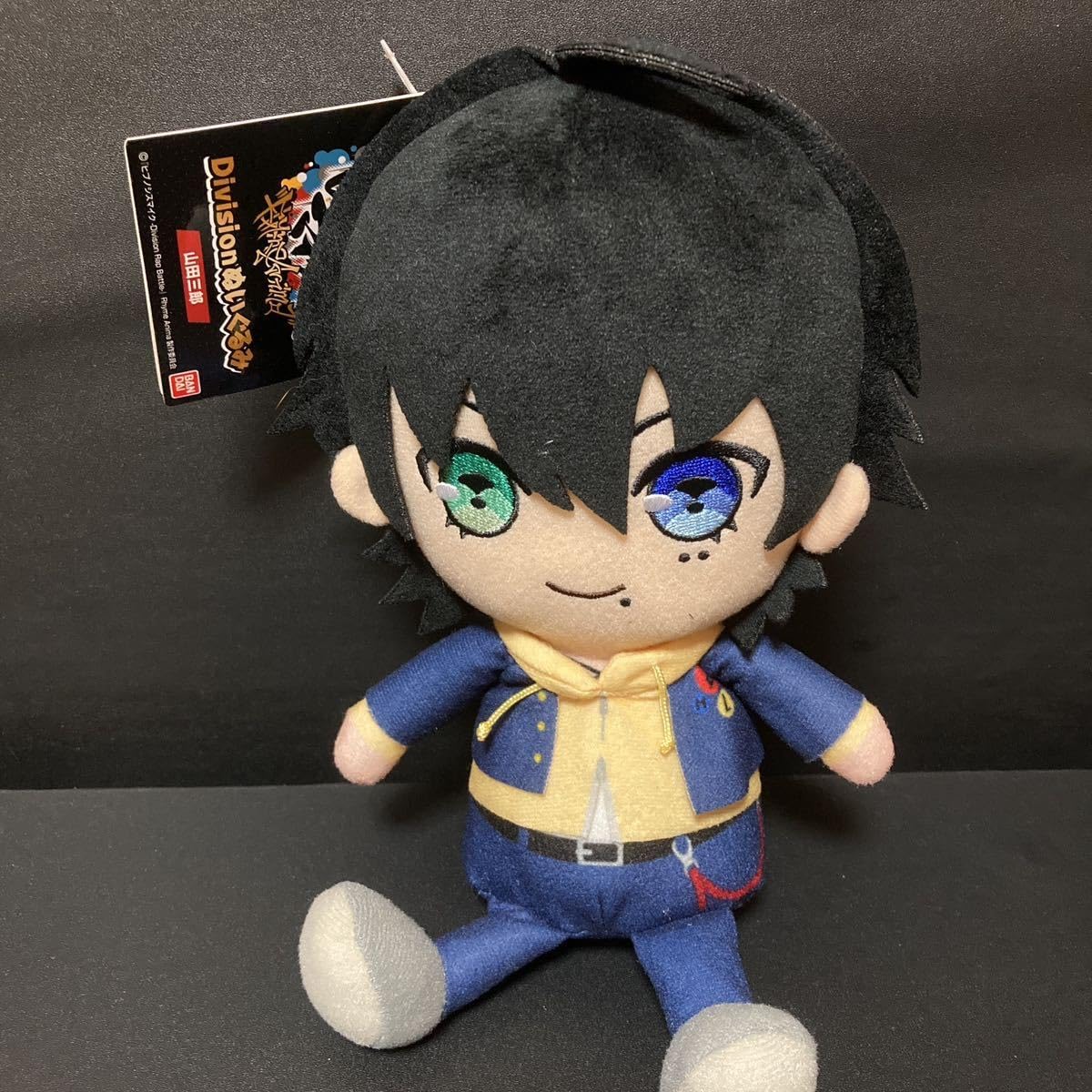 Amazon.co.jp: ヒプノシスマイク Divisionぬいぐるみ 山田三郎