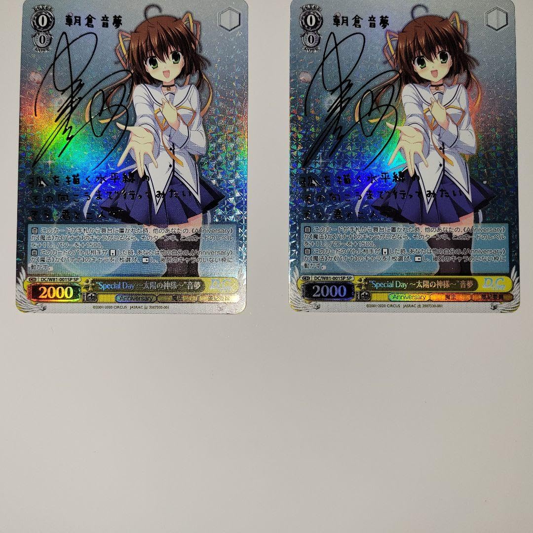 ヴァイス “Special Day～太陽の神様～”音夢 サイン SP PSA10 ヴァイス