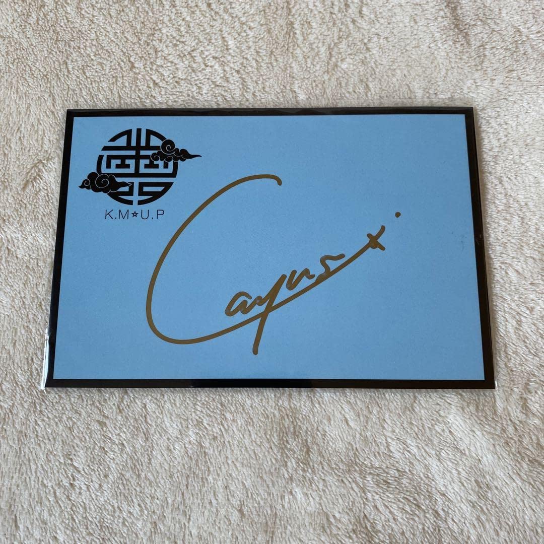 Amazon.co.jp: うたプリ 雪月花 コラボウェア 購入特典 直筆サイン