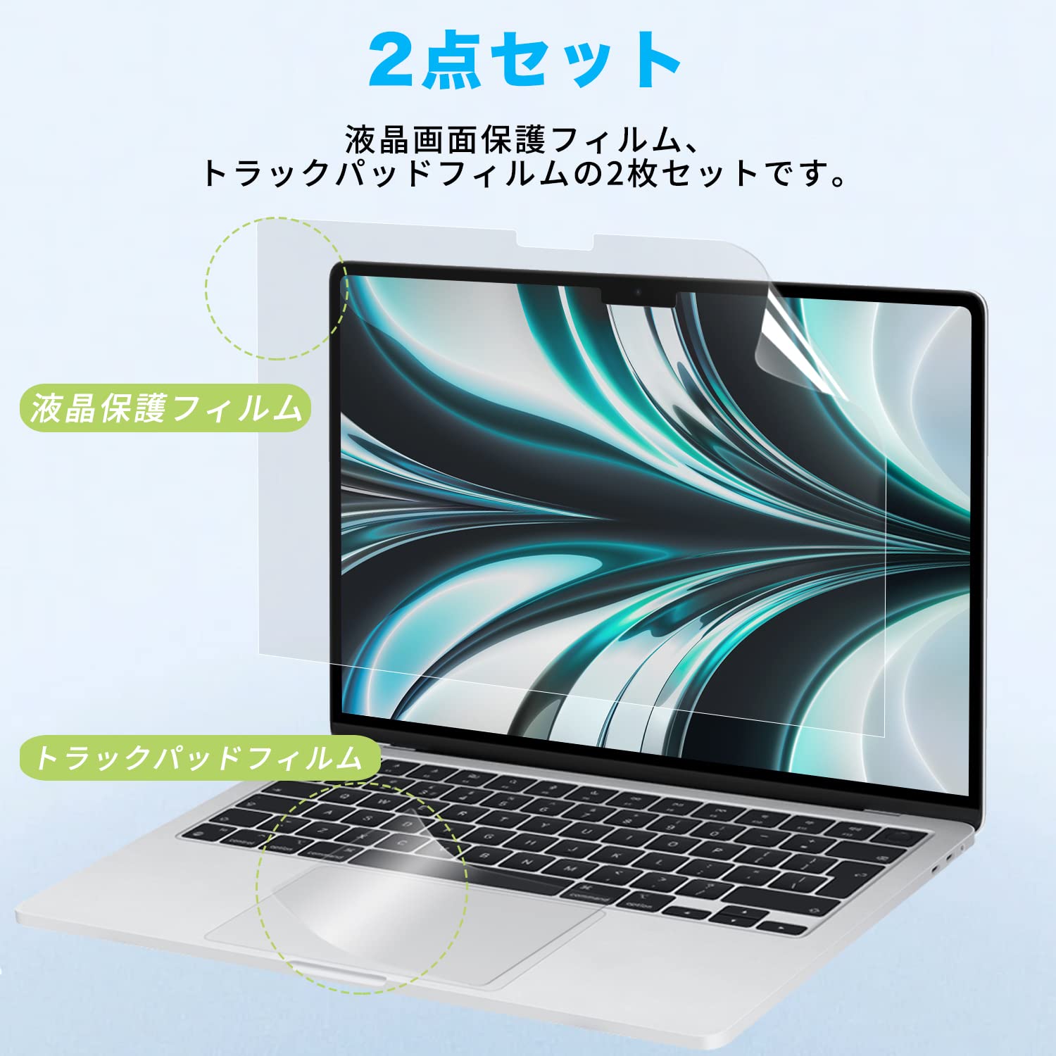 Amazon.co.jp: 【2点セット】 MacBook Air 2025 M4 / M3 /M2 13.6