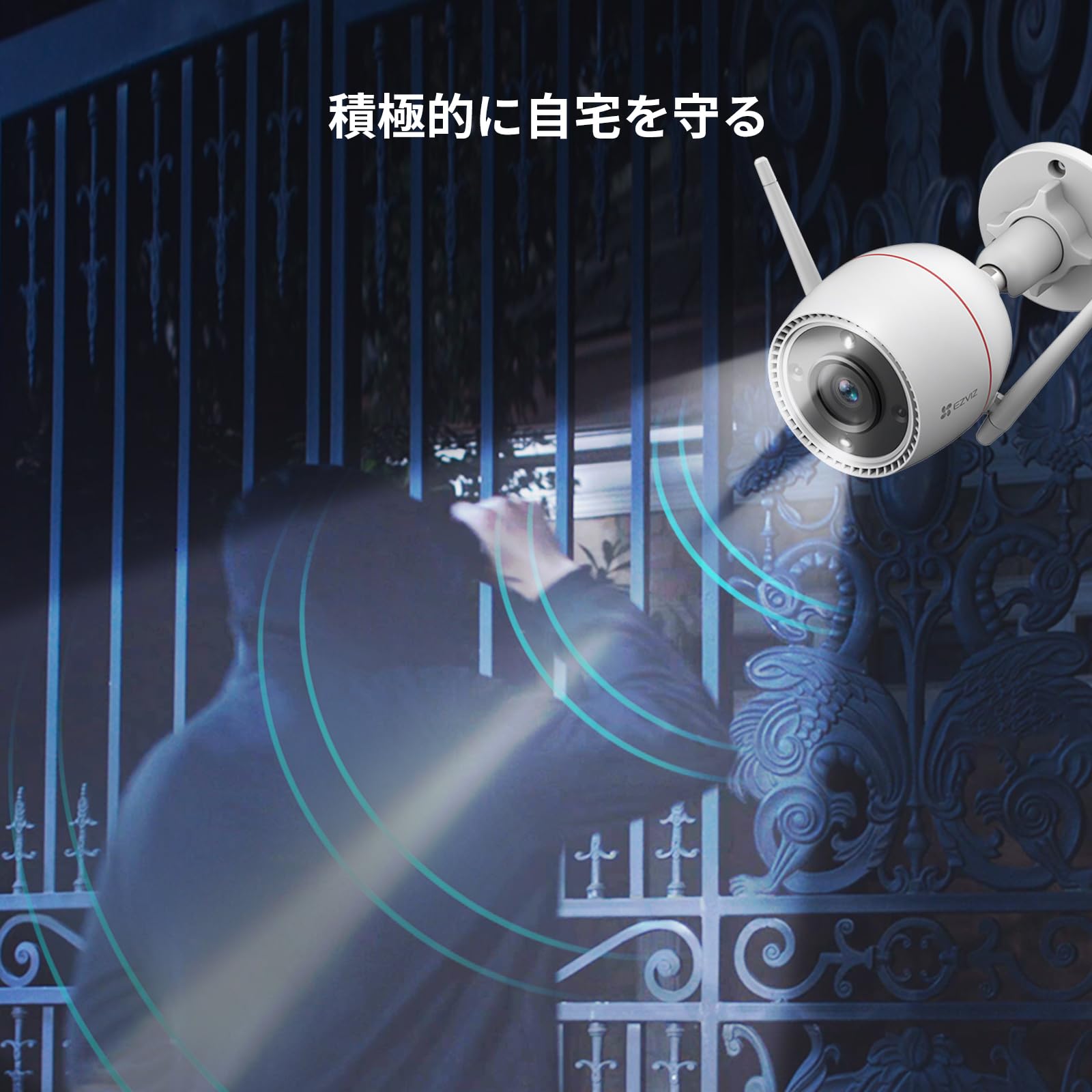 Amazon.co.jp: EZVIZ 防犯カメラ 屋外 24時間録画 監視カメラ IP67防水