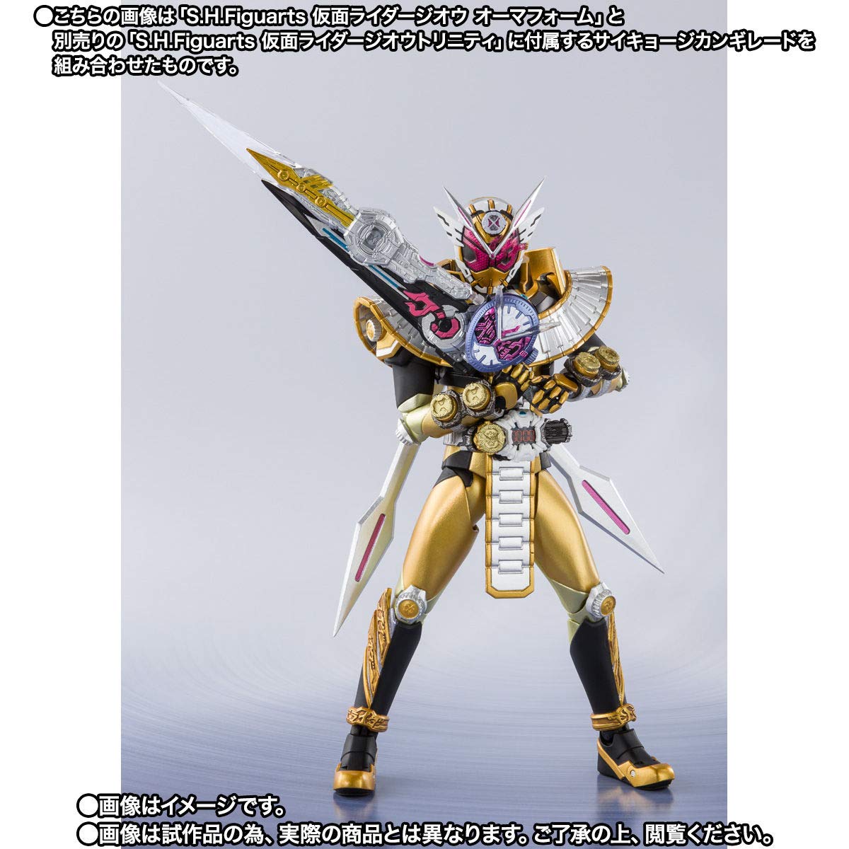 Amazon.co.jp: S.H.Figuarts 劇場版 仮面ライダージオウ Over Quartzer
