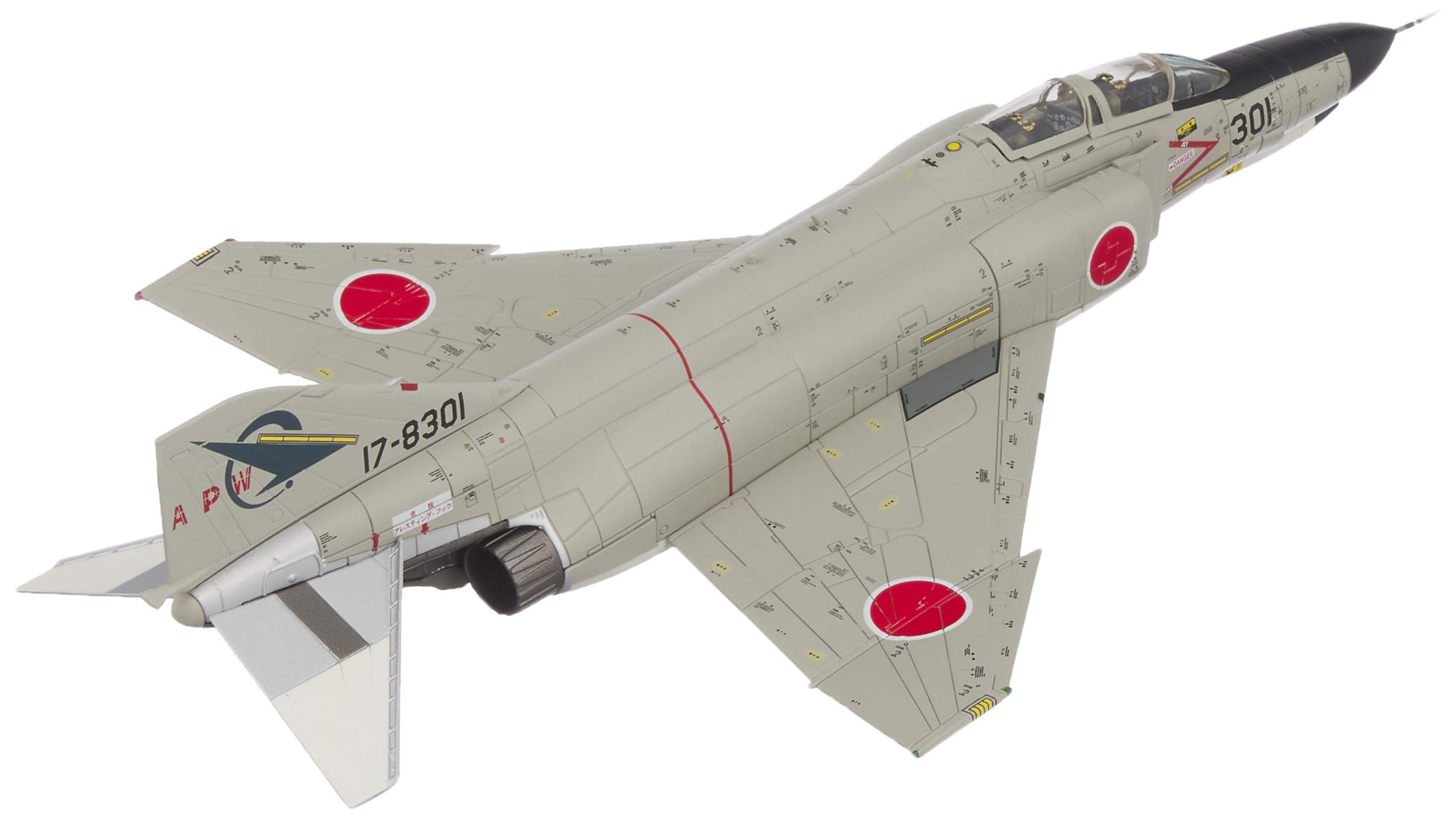 Amazon | HOBBY MASTER 1/72 航空自衛隊 F-4EJ ファントムII 航空実験