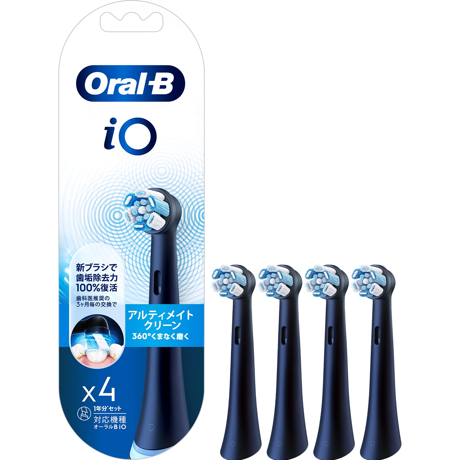 新品】Oral-B iO 4s ブラック 替えブラシ4本付き 電動歯ブラシ 新品
