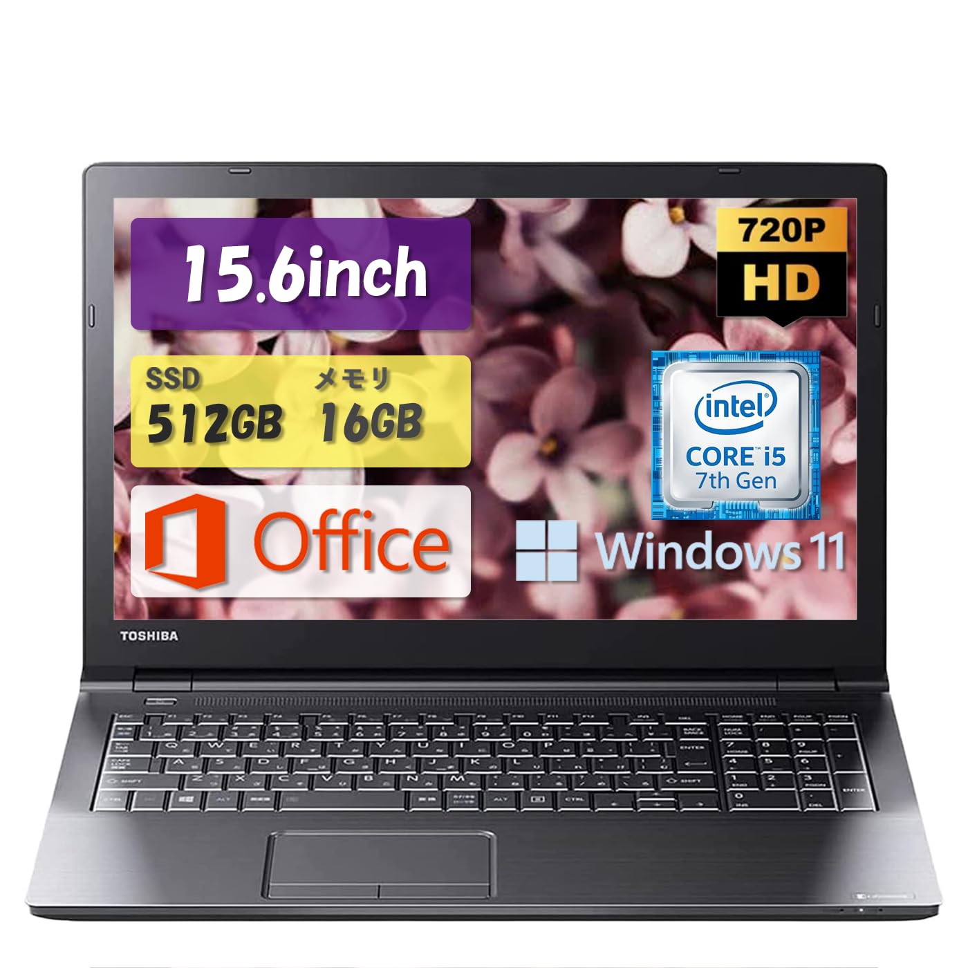 Amazon.co.jp: ノートパソコン Dynabook B65 第7世代 Core i5 / 16GB