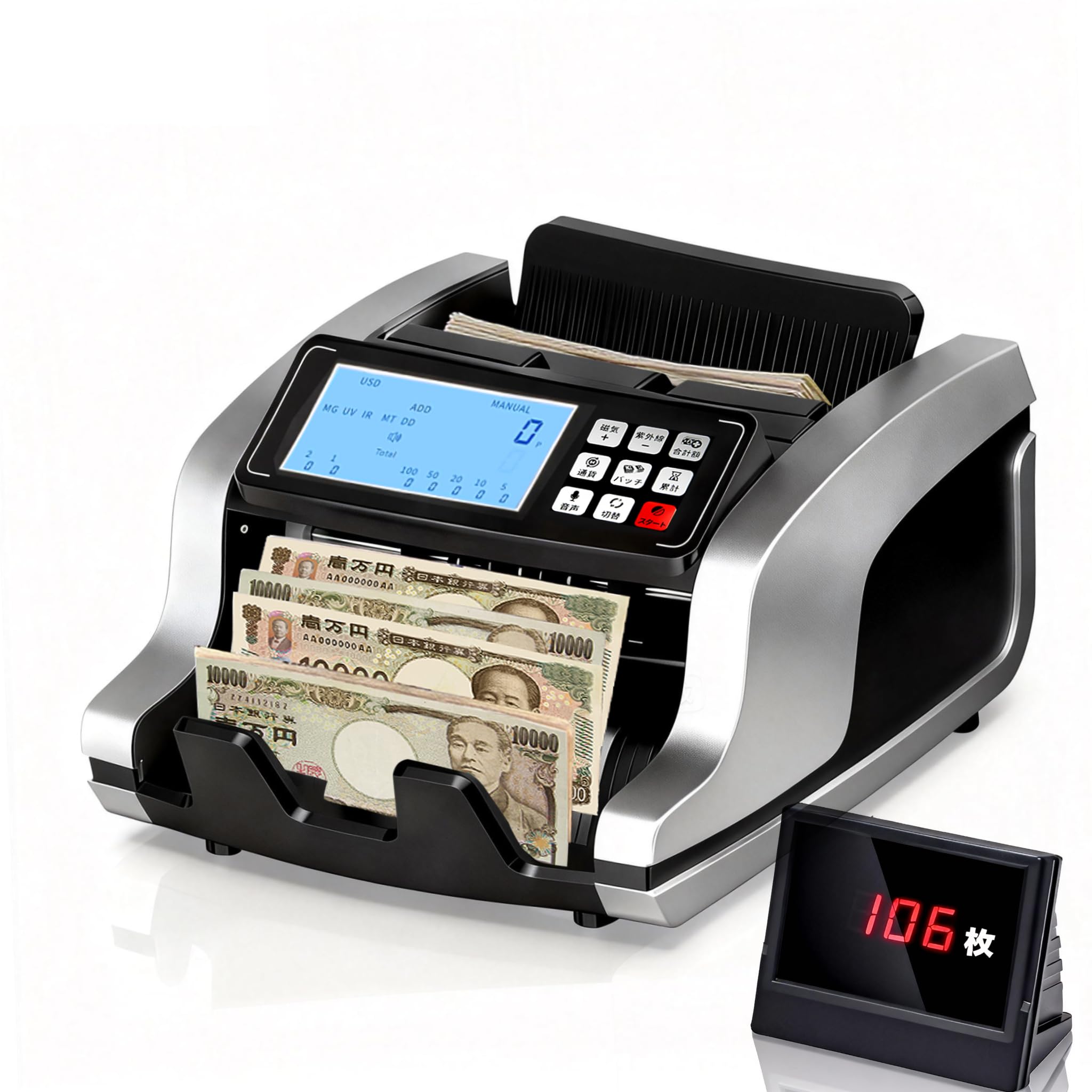 Amazon.co.jp: 紙幣カウンター マネーカウンター 紙幣計数機 日本紙幣