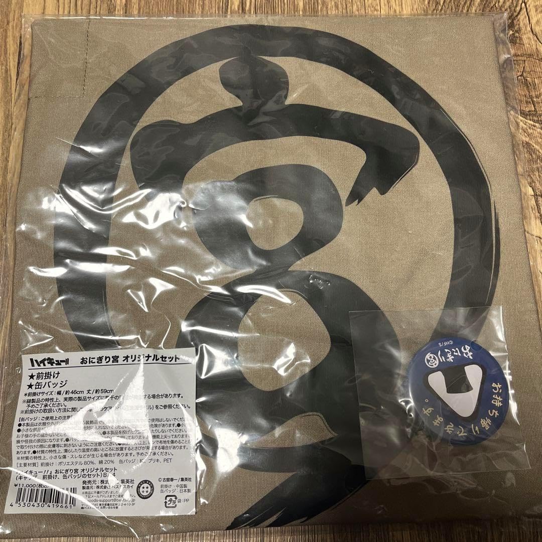 公式 【超絶激レア】バトルビーダマン 限定福箱2003 コバルトソード