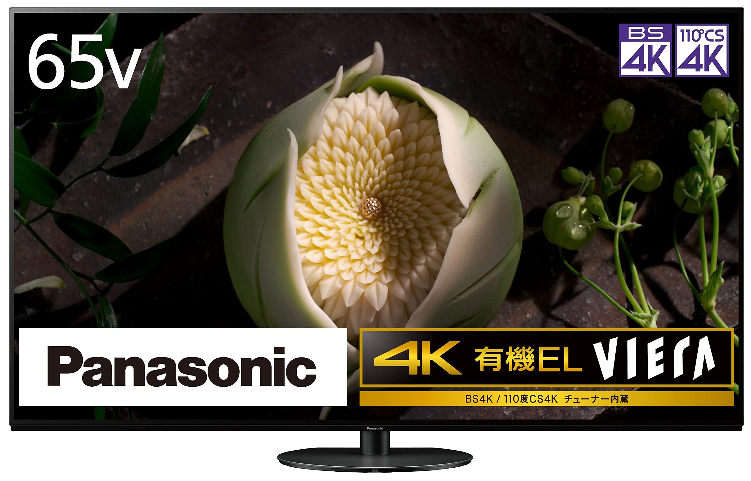 Amazon | パナソニック 65V型 4Kダブルチューナー内蔵 有機EL テレビ