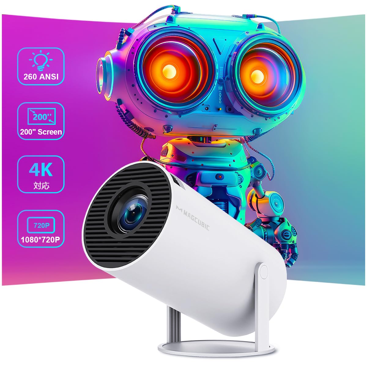 Amazon.co.jp: プロジェクター 家庭用 Magcubic プロジェクター小型 4K