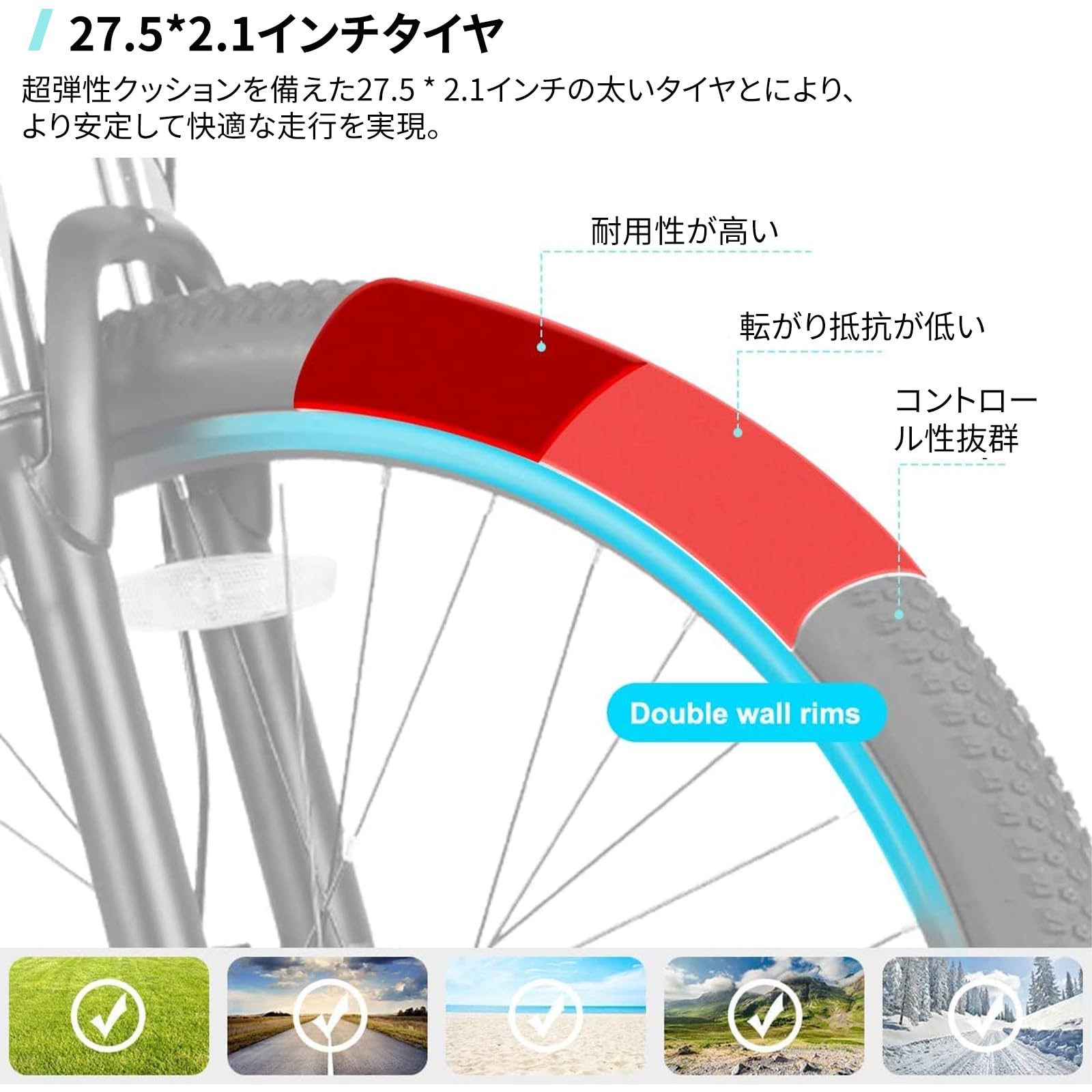 Amazon | HILAND 27.5インチ マウンテンバイク 走行距離60km シマノ7段