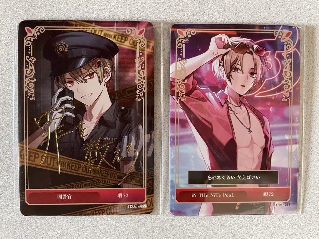 Amazon.co.jp: シクフォニ 暇72 トレカ 第2弾 HJCD : おもちゃ