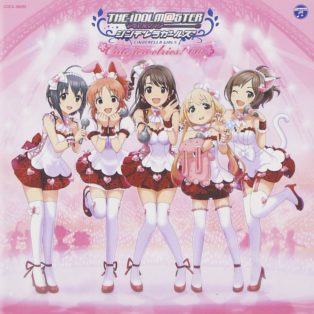 Amazon.co.jp: THE IDOLM@STER CINDERELLA MASTER Cute jewelries! 001