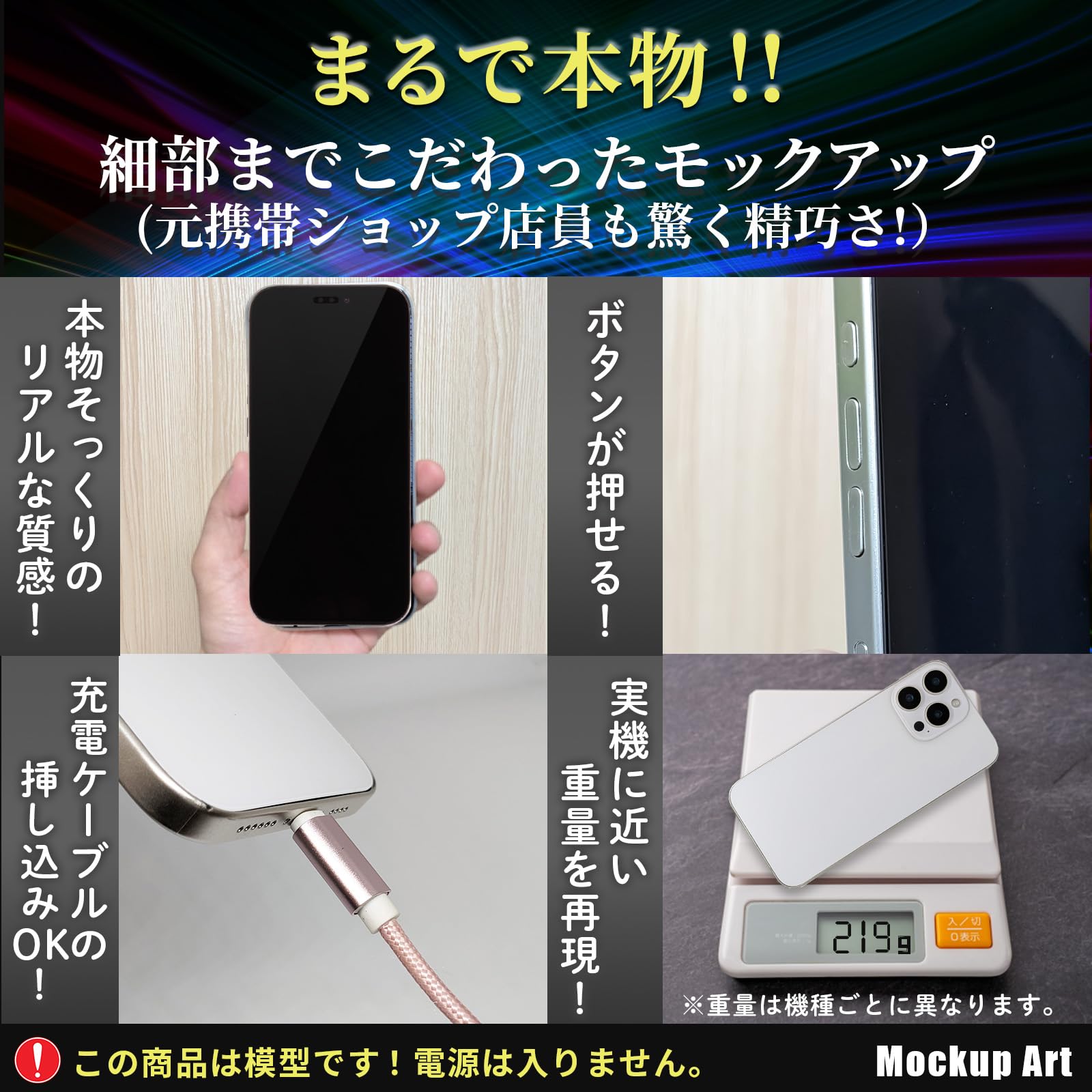 Amazon.co.jp: 展示用模型 iPhone 15 ブラック (画面有) モックアップ