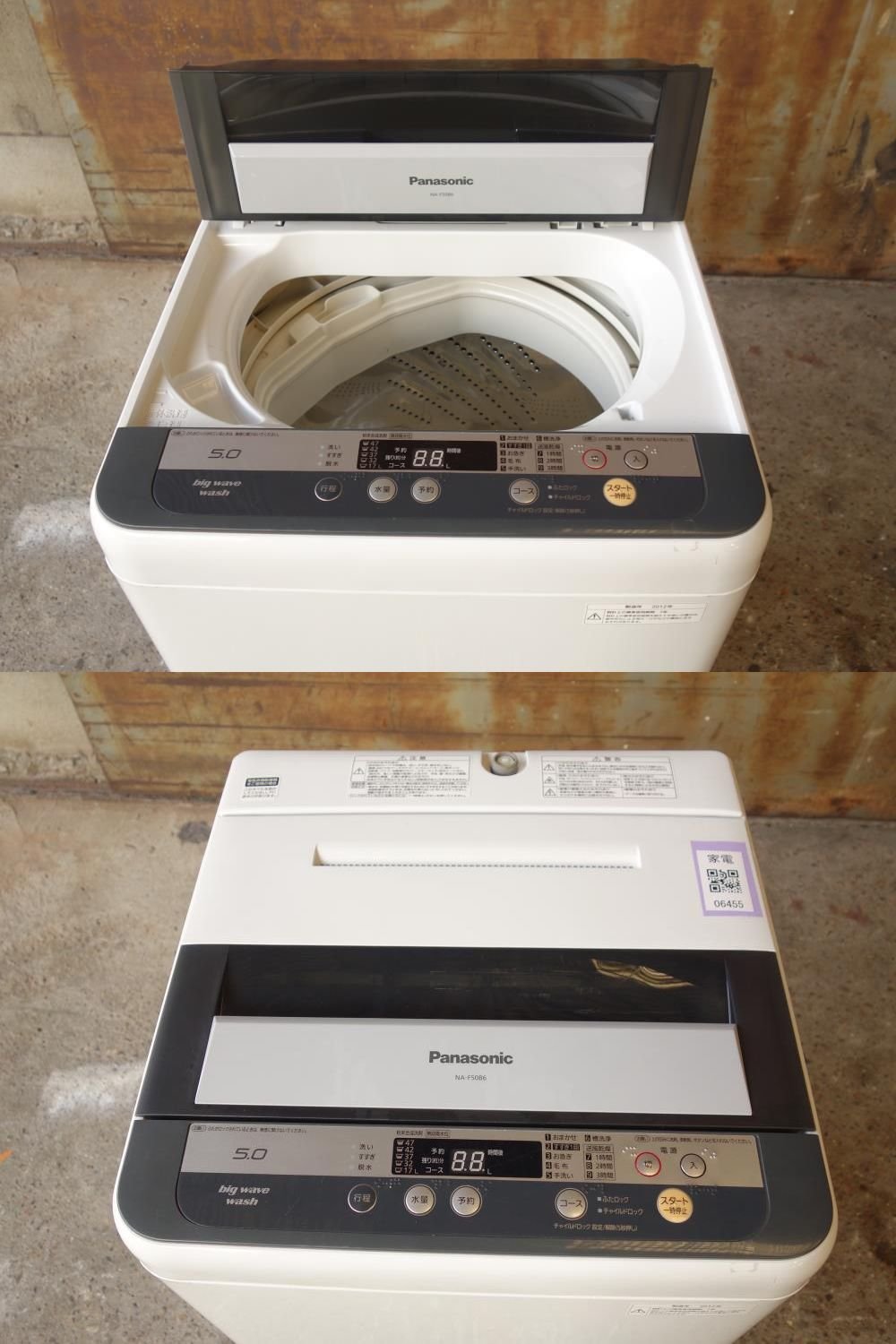 Amazon.co.jp: パナソニック 5.0kg 全自動洗濯機 グレーPanasonic NA