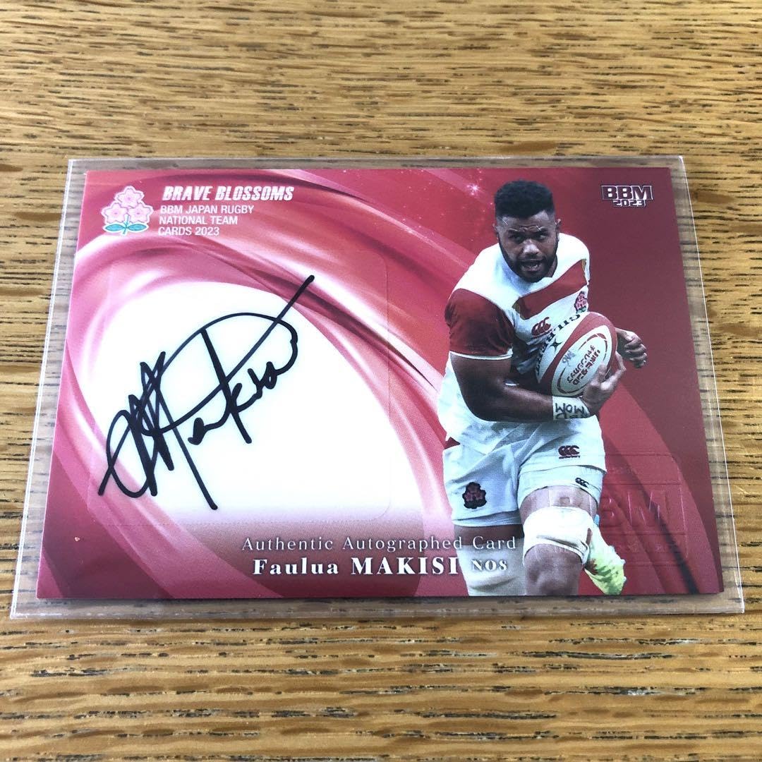 Amazon.co.jp: ファウルアマキシ 直筆サイン横型84枚限定ラグビー日本