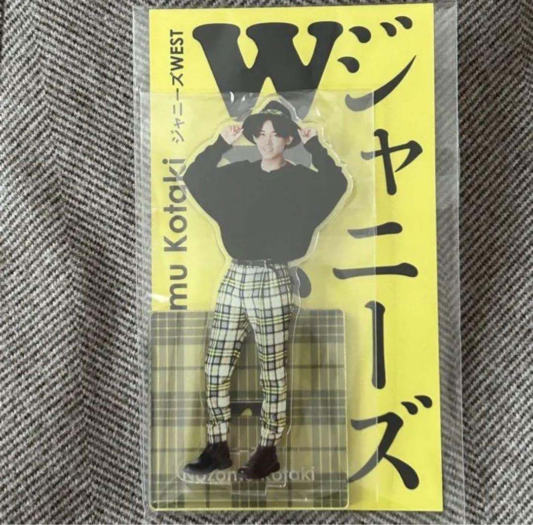 Amazon.co.jp: ジャニーズWEST 小瀧望 アクスタ アクリルスタンド