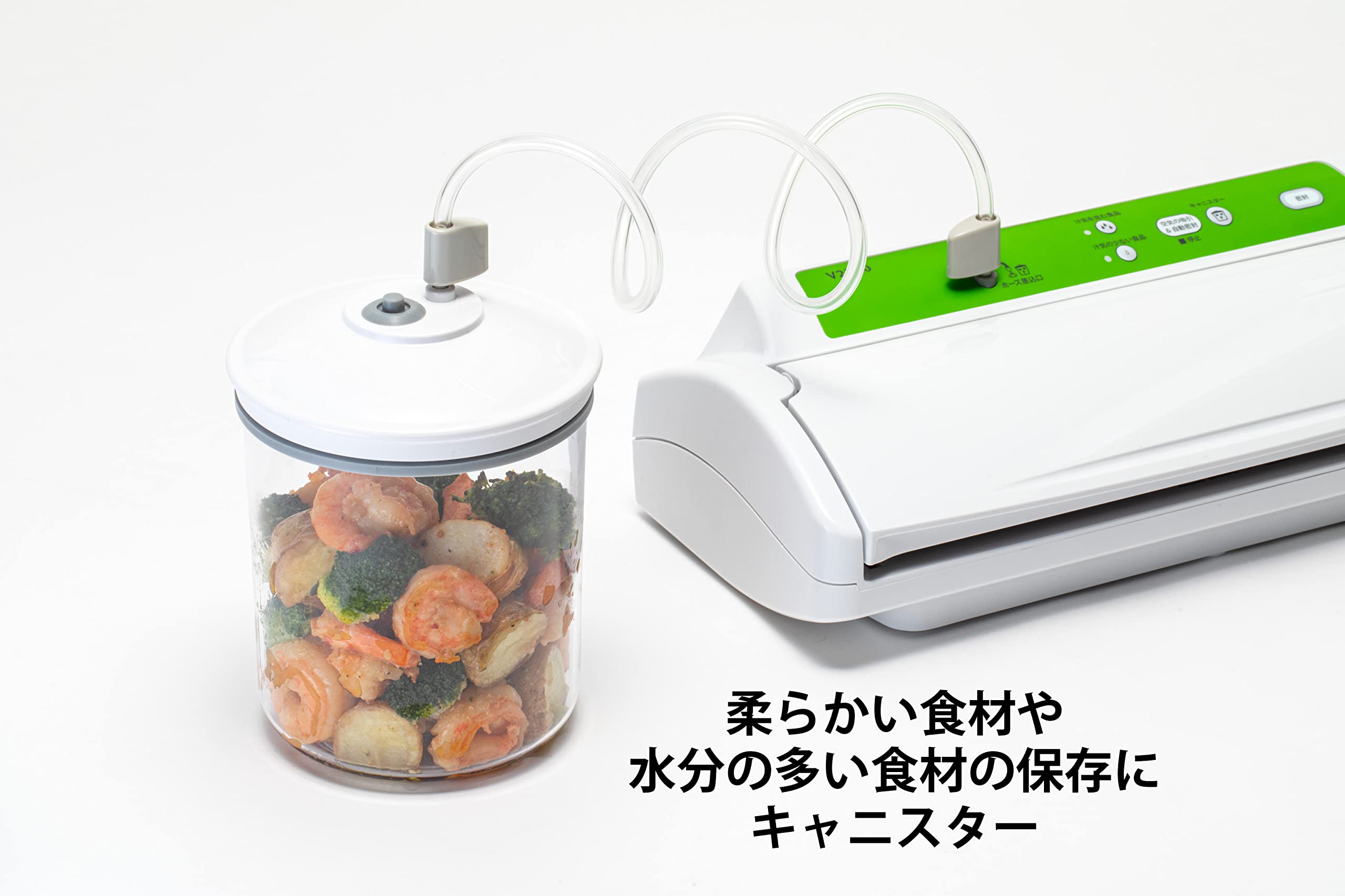 Amazon | FoodSaver 【公式】 真空パック機 フードセーバーV2240