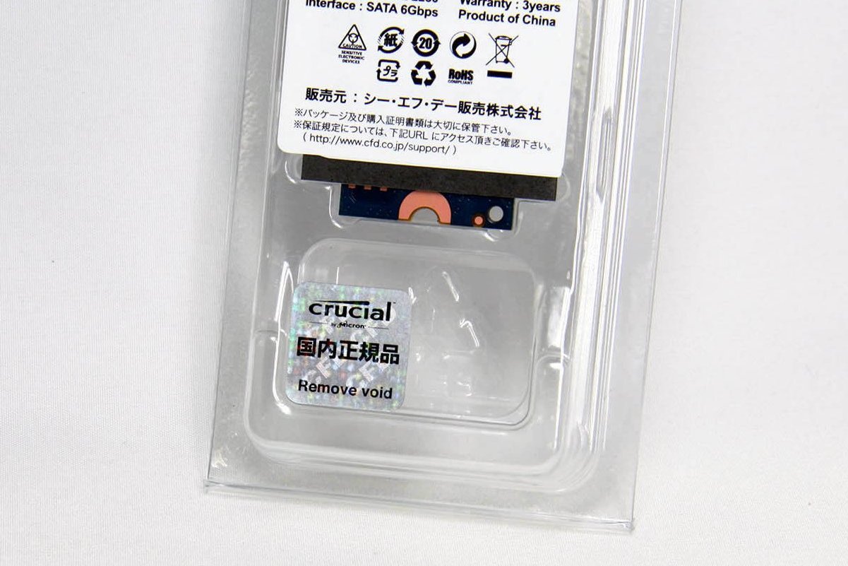 Amazon | Crucial [Micron製] 内蔵SSD MX300 525GB (3D TLC NAND/M.2