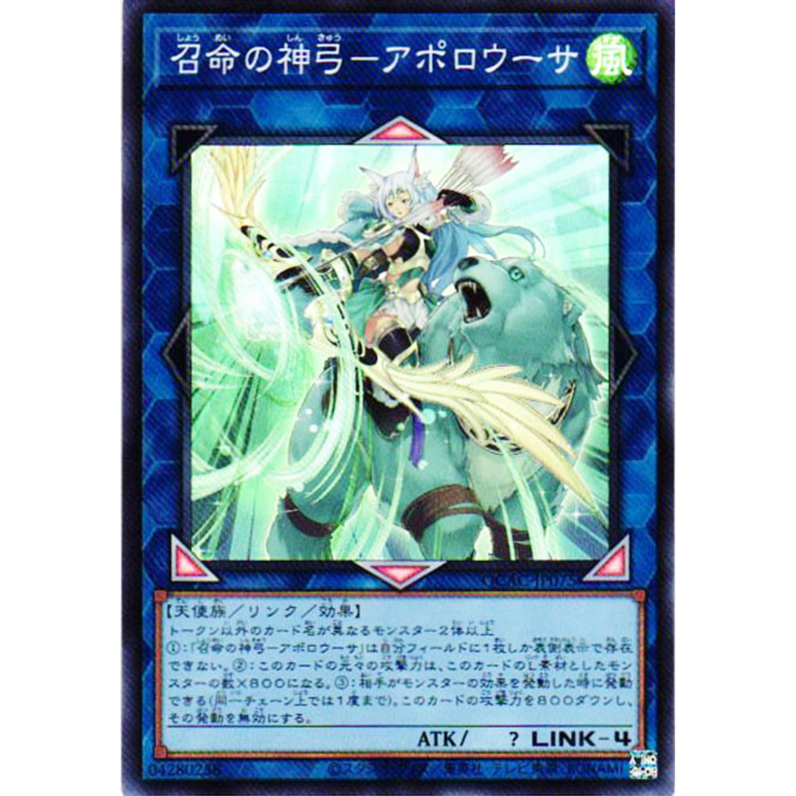 Amazon.co.jp: 遊戯王カード QCAC-JP075 召命の神弓－アポロウーサ