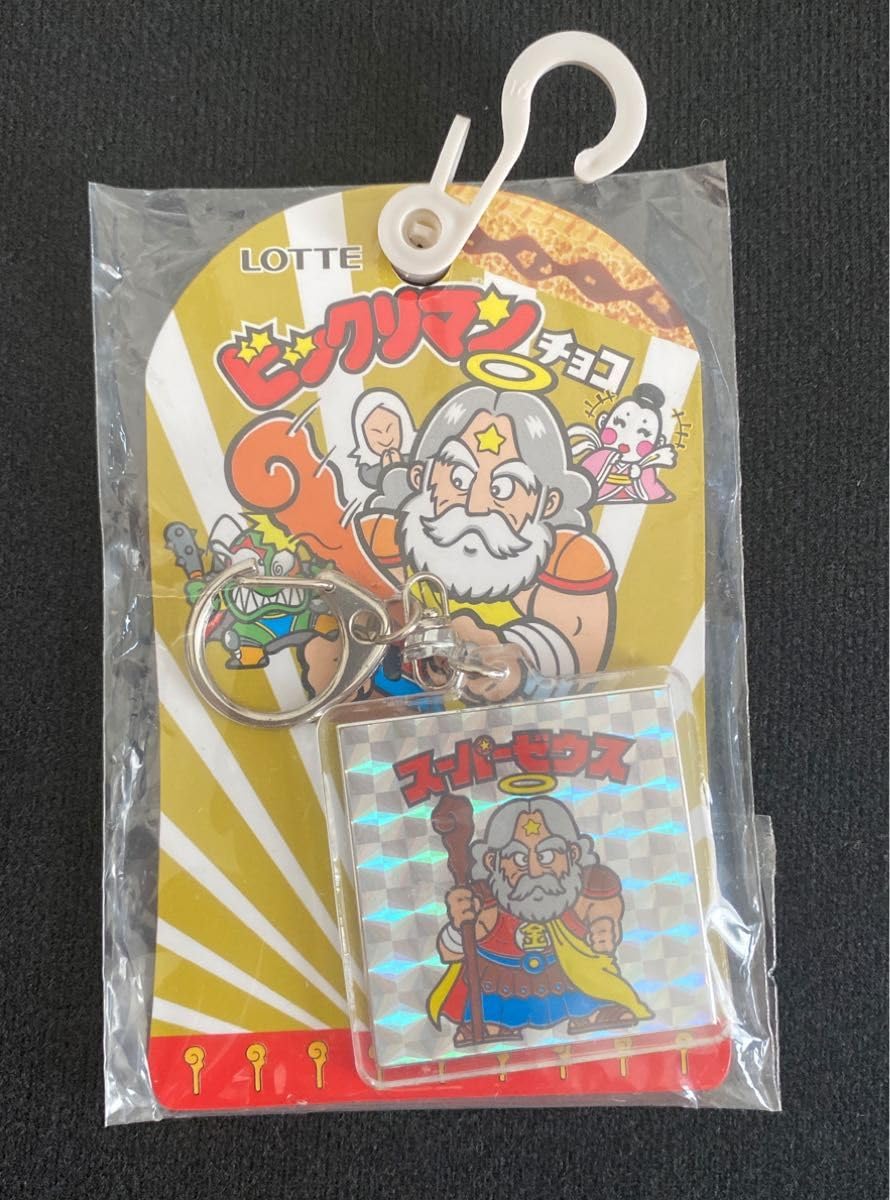 Amazon.co.jp: ビックリマンチョコキーホルダー スーパーゼウス