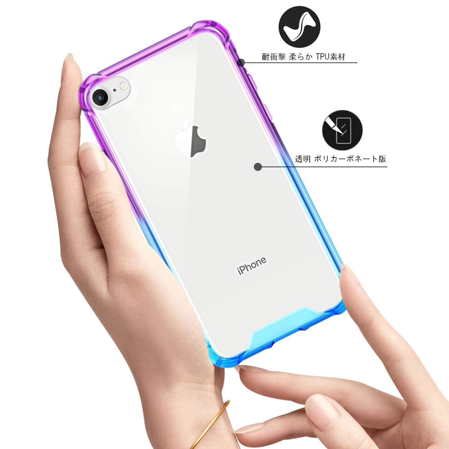 Amazon.co.jp: iPhone8 iPhone7 ケース iPhone 8 7 ケース クリア