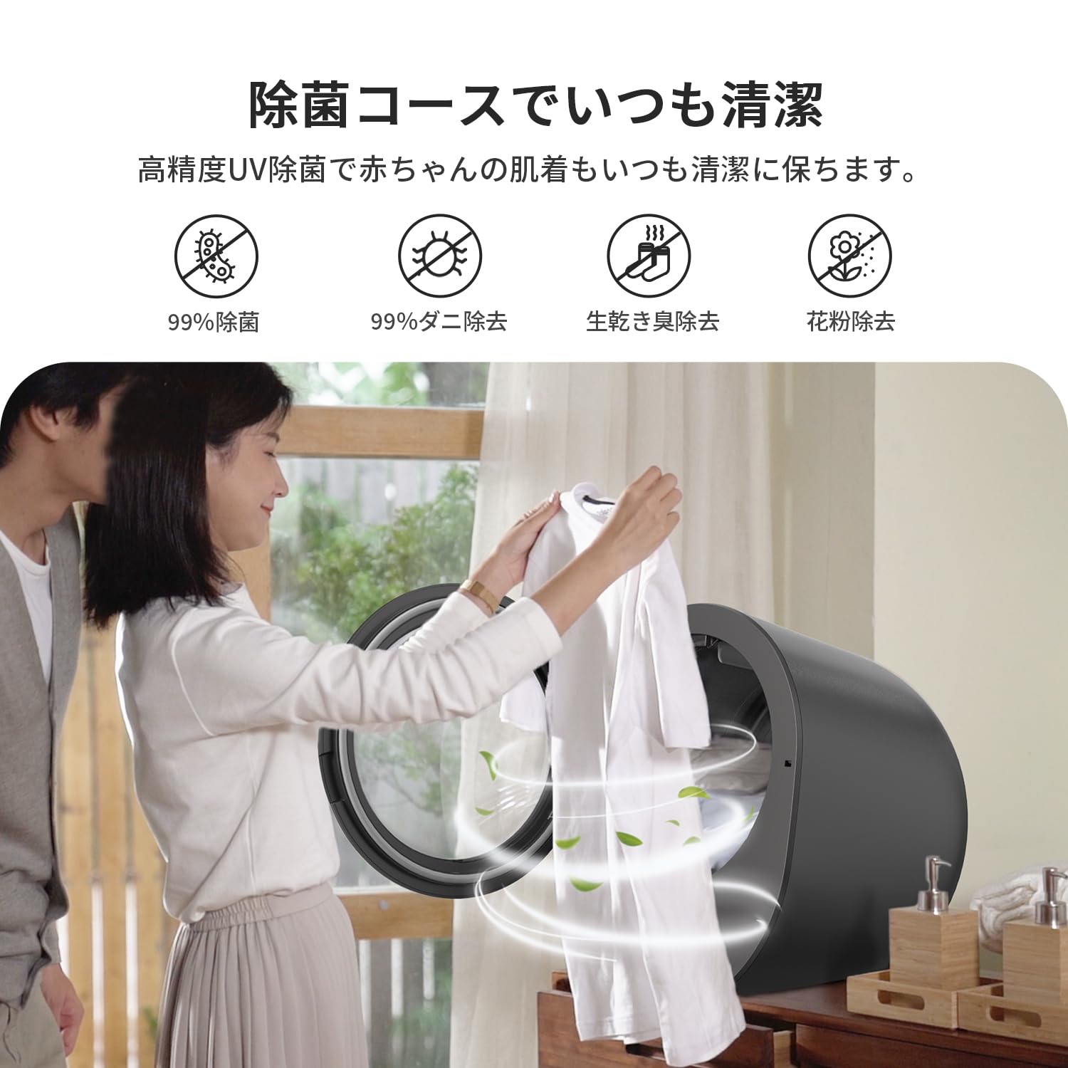 Amazon.co.jp: Morus(モルス) 乾燥機 小型衣類乾燥機 1.5kg 衣類乾燥機