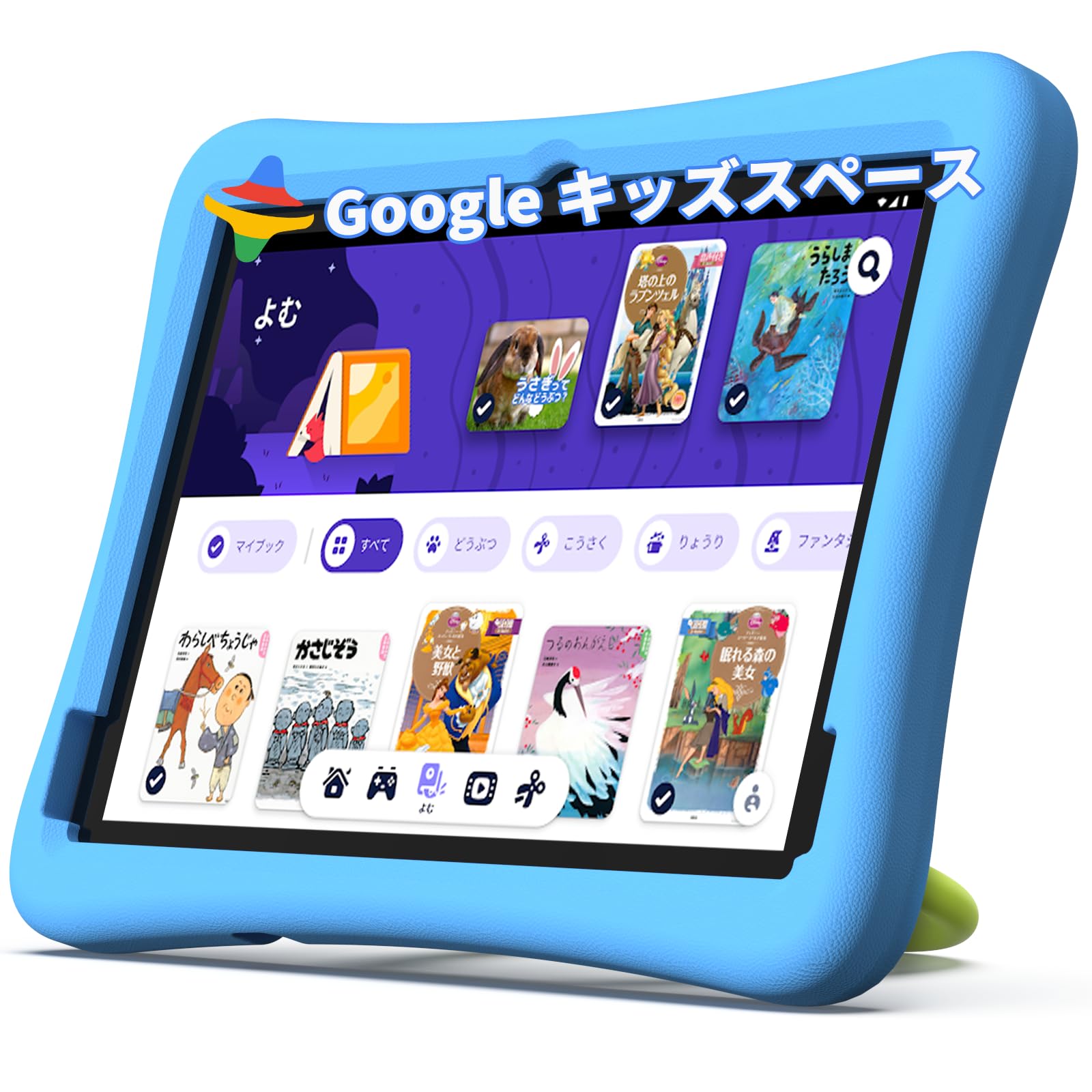 Amazon.co.jp: （8コア、キッズスペース & YouTube Kids 対応）キッズ