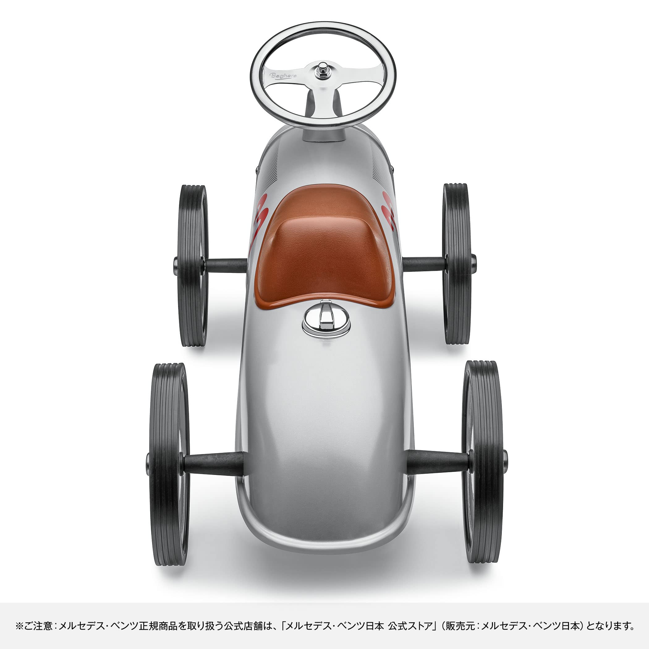 Amazon | 【メルセデス・ベンツ コレクション】純正 ボビーカー