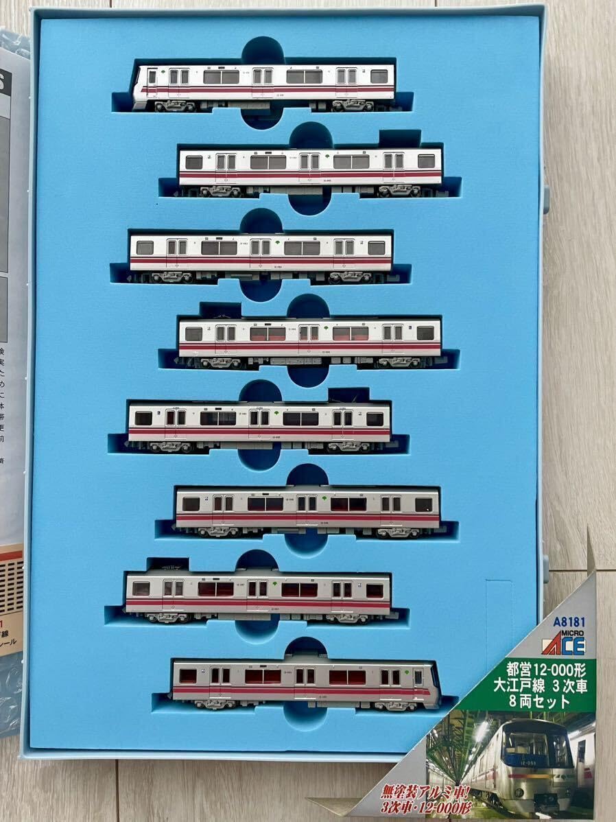Amazon.co.jp: Micro Ace A-8180.都営12-000形大江戸線 1次+3次車 塗装