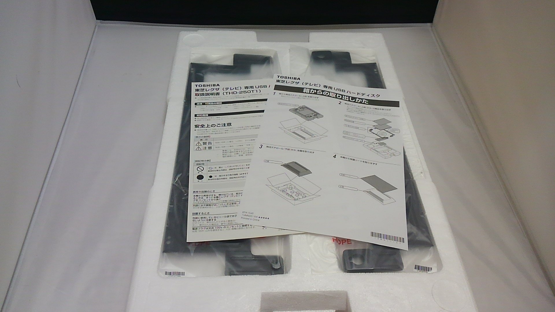 Amazon.co.jp: TOSHIBA タイムシフトマシン対応 USBハードディスク THD