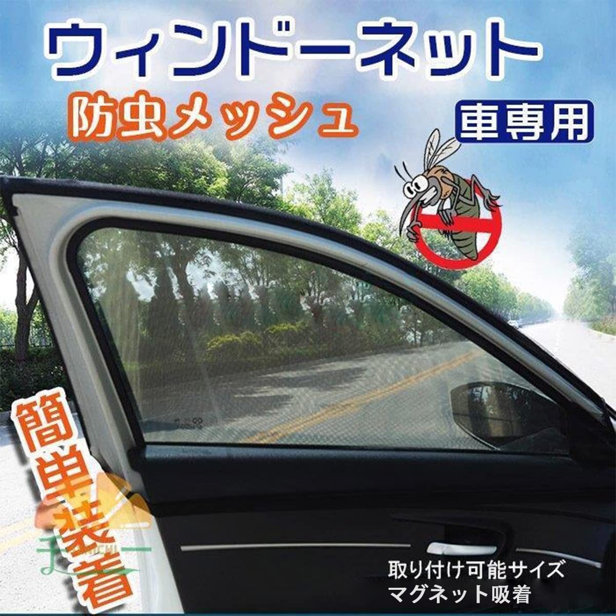 Amazon | 2022 新型 車用 サンシェード マツダ CX-8（2018~現行