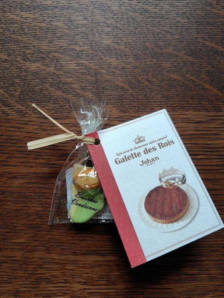 Amazon.co.jp: ジョアン（Johan） ガレット デ ロワ フェーヴ 2024