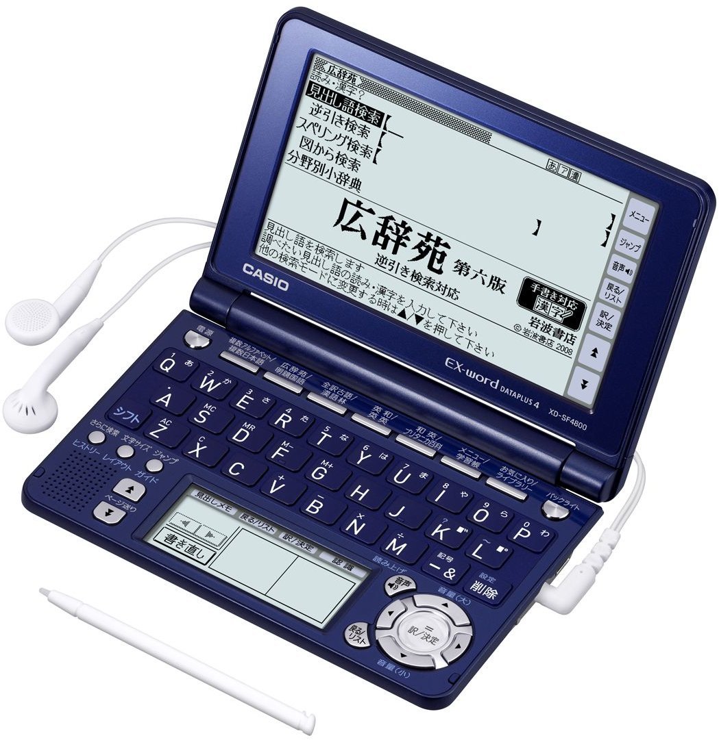 Amazon | CASIO Ex-word 電子辞書 XD-SF4800NB ネイビーブルー 音声