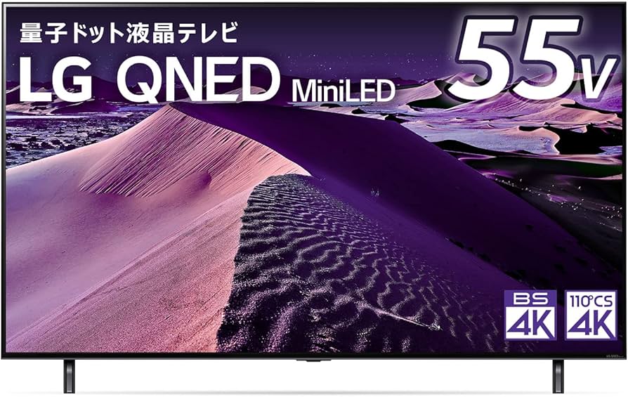 Amazon.co.jp: LG 55型 4Kチューナー内蔵 液晶 テレビ55QNED85JQA IPS