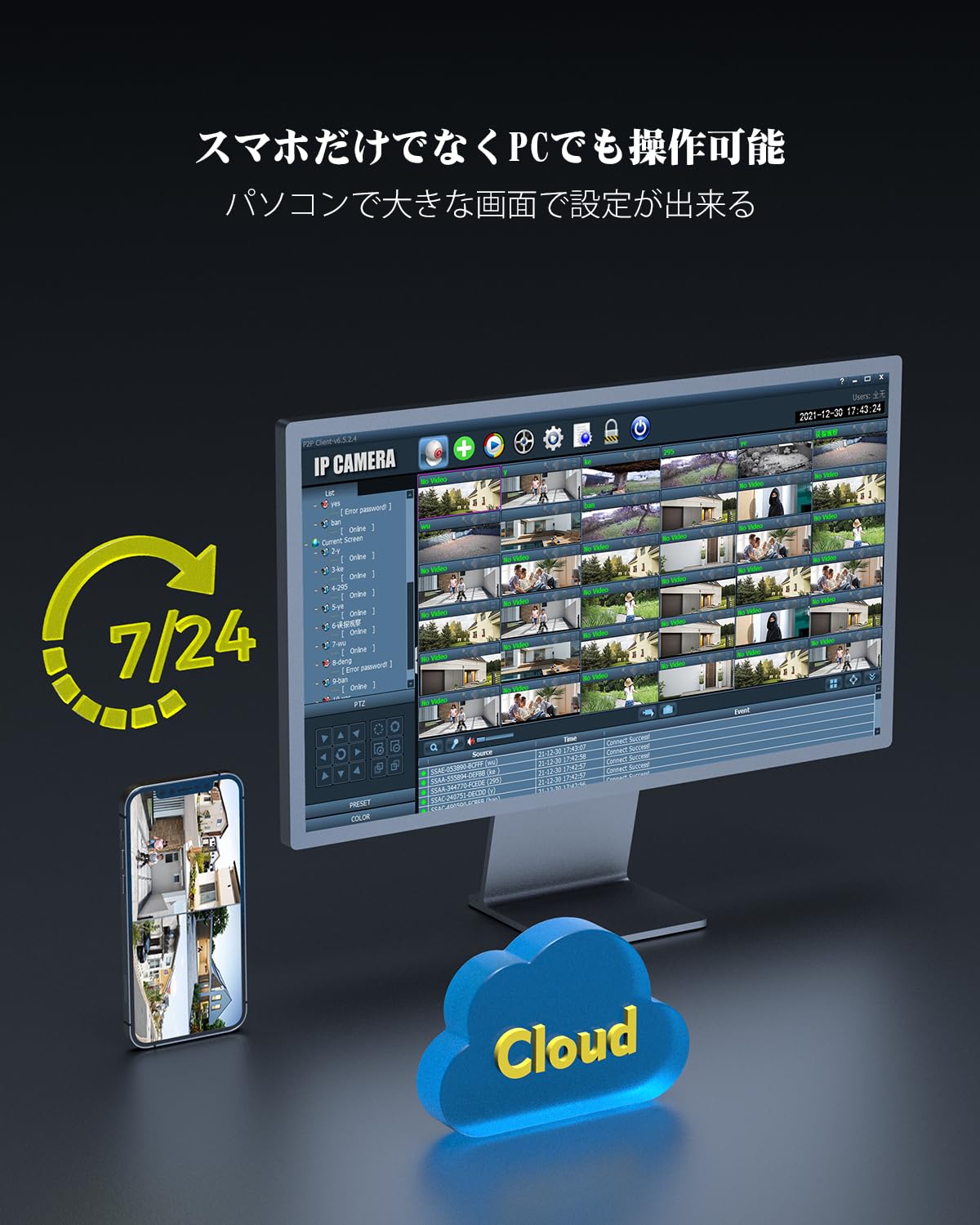 Amazon.co.jp: Ctronics 防犯カメラ 屋外 4K AI追跡機能 5GWi-Fi 人