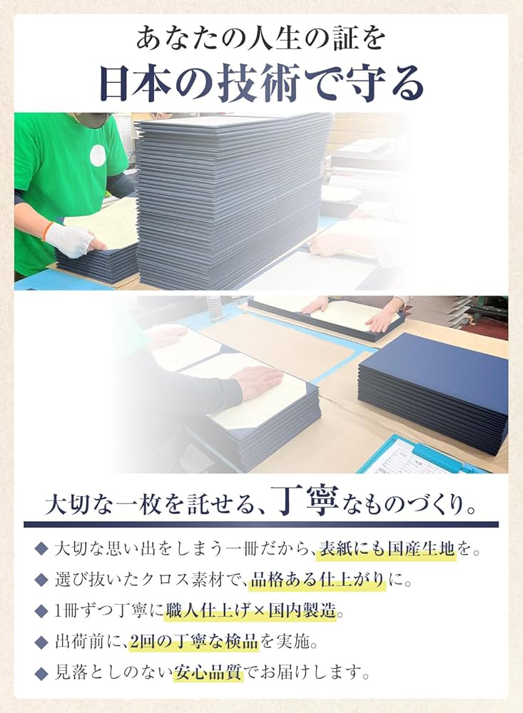 Amazon | 【国内生産】 B4サイズ 証書ファイル 美容師免許証/無地