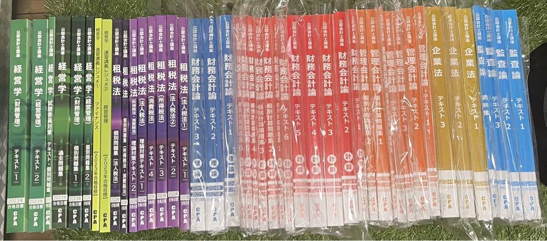 Amazon.co.jp: 最新 CPA 公認会計士テキスト（二次含め全科目） : おもちゃ