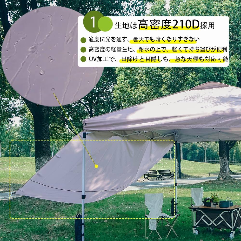 Amazon | ToopTapu 高耐水加工 サイドシート(横幕) ワンタッチタープ