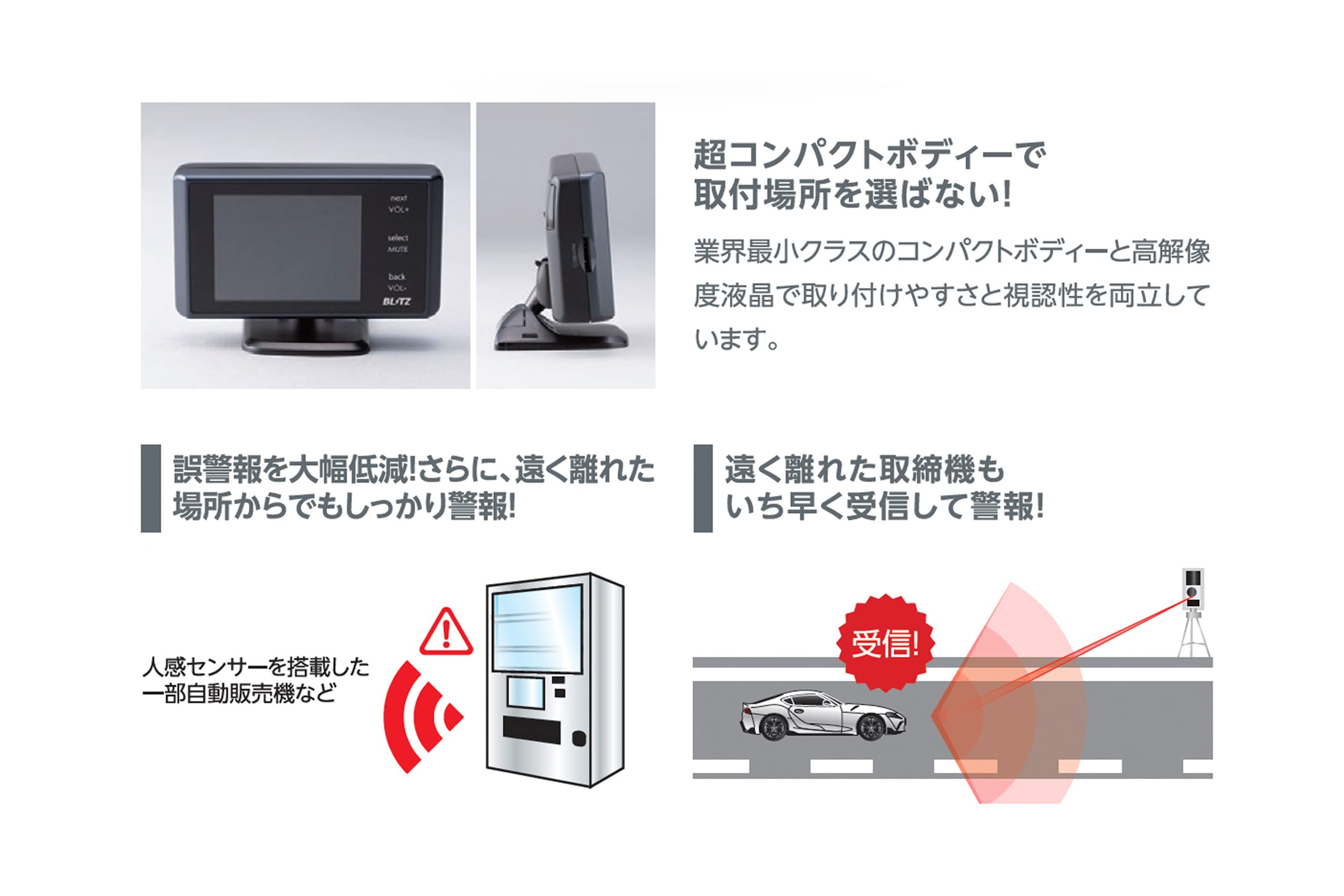 Amazon | BLITZ(ブリッツ)TL241R新型レーザー光受信対応/レーダー式
