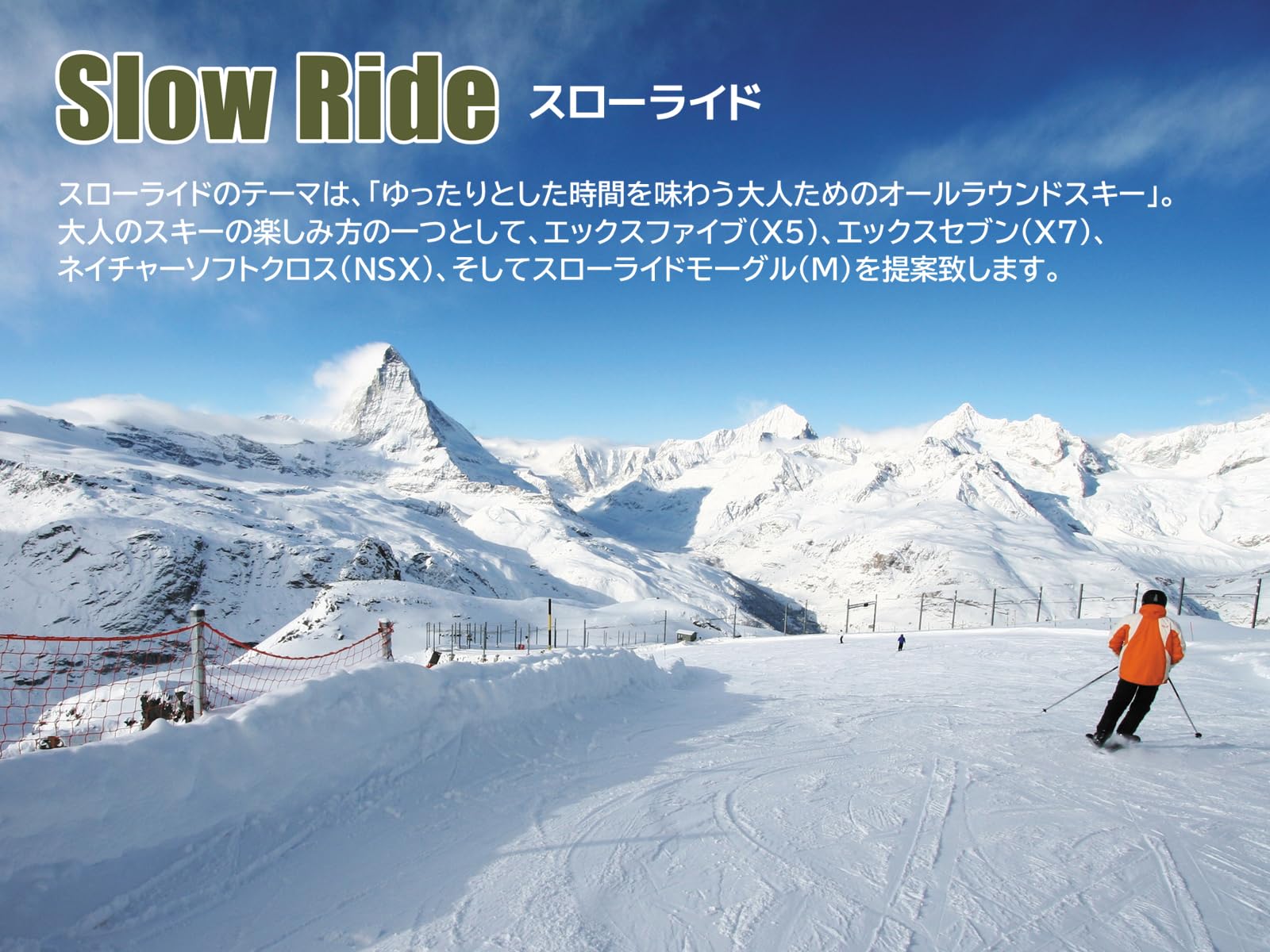 Amazon | ID one (アイディーワン) 2024-25 SLOW RIDE SR-M ホワイト