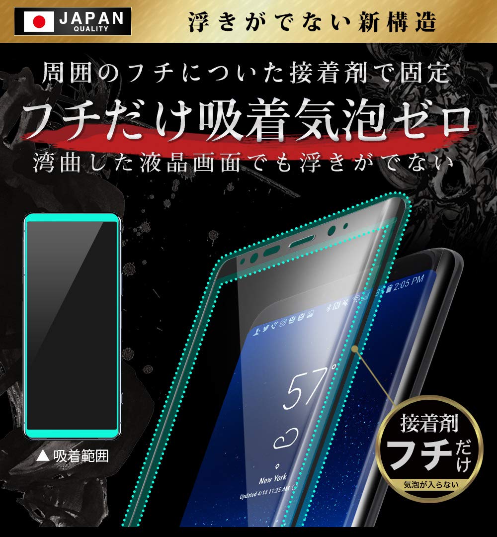 Amazon | ガラスザムライ Xperia ACE マーク Ⅲ 用 ガラスフィルム