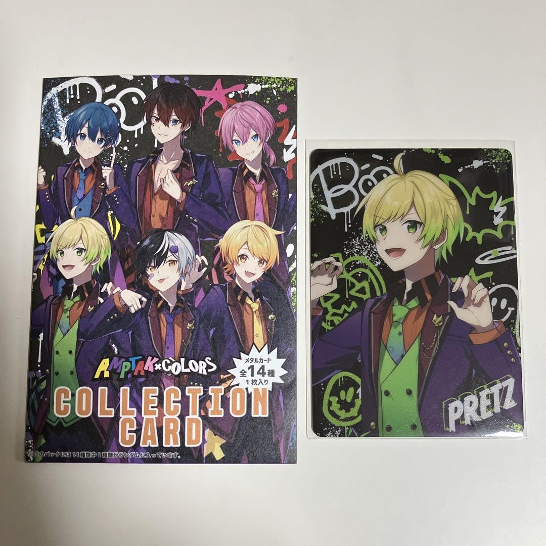 Amazon.co.jp: AMPTAK×COLORS コレクションカード ぷりっつ 等身